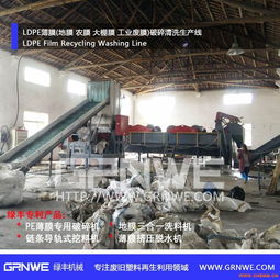 农业废旧地膜破碎清洗回收加工设备 塑料农膜加工的新路径