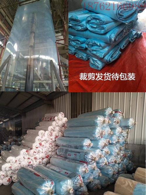 加厚透明塑料农膜 西瓜蔬菜种植的保温无滴解决方案